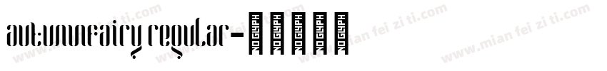 autumnfairy regular字体转换